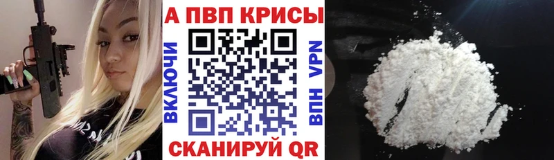 Наркошоп купить Альфа ПВП ТГК Амфетамин Бошки Шишки МЕФ Краснозаводск