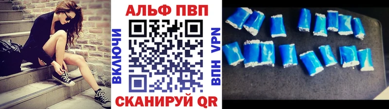 Alpha-PVP СК КРИС Купить Краснозаводск