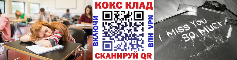Купить  Краснозаводск  COCAIN 98% 