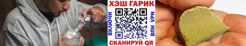Гашиш 40% ТГК  Купить  Краснозаводск 