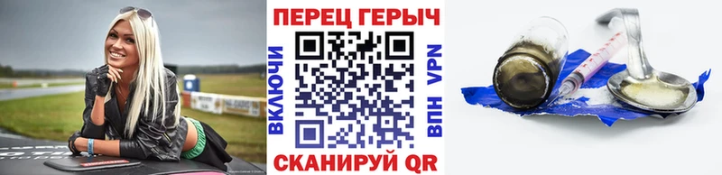 ГЕРОИН Heroin  Купить закладки  Краснозаводск 