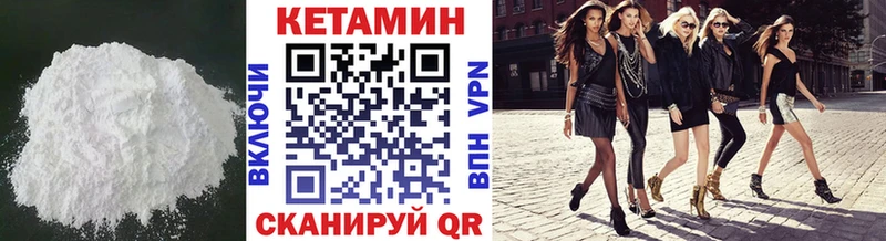Купить где  Краснозаводск  Кетамин ketamine 
