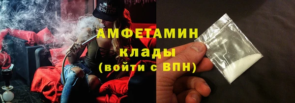 соль ск Волосово