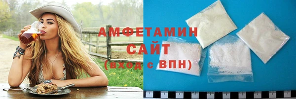 прущая мука Володарск