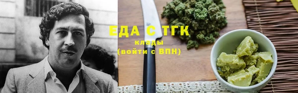 прущая мука Володарск