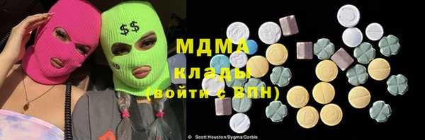 соль ск Волосово