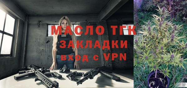 прущая мука Володарск