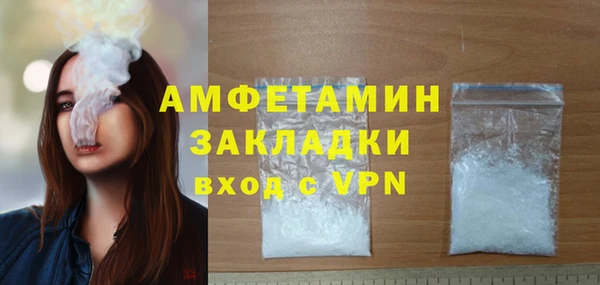 mdpv Вязьма