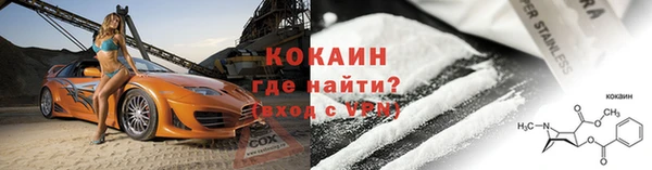 прущая мука Володарск