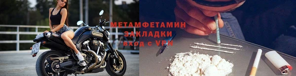 крисы Волоколамск