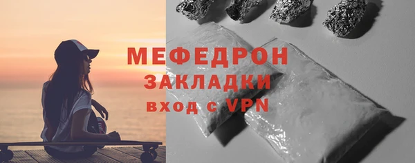 крисы Волоколамск