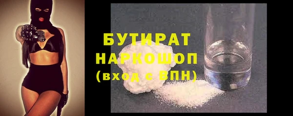 спайс Горняк