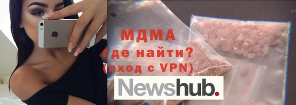 соль ск Волосово