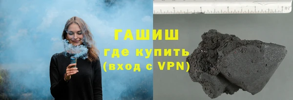 соль ск Волосово