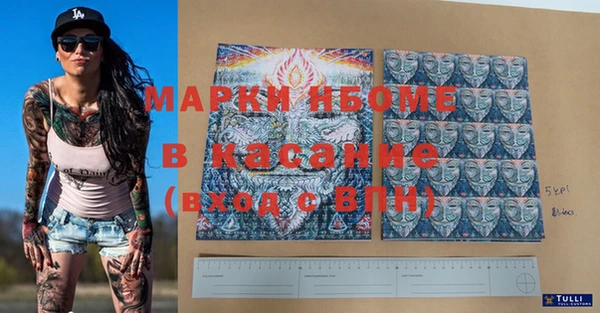 mdpv Вязьма