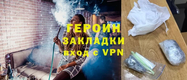 соль ск Волосово