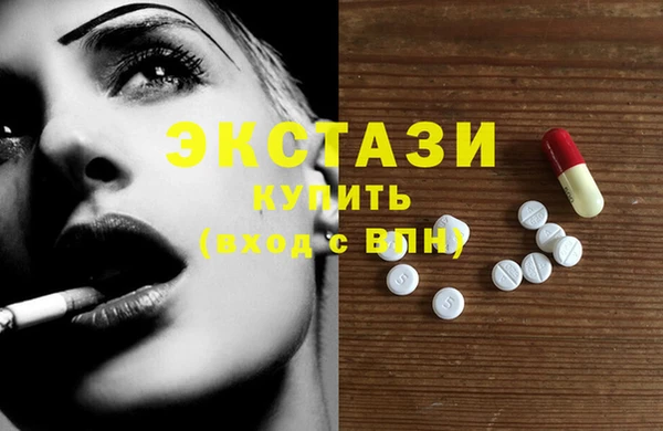 крисы Волоколамск