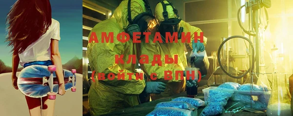 крисы Волоколамск