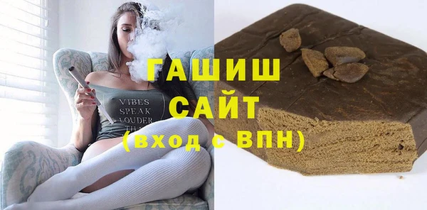 крисы Волоколамск
