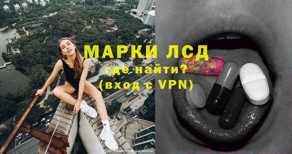 соль ск Волосово
