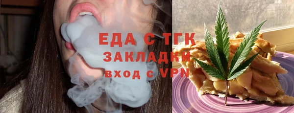 соль ск Волосово