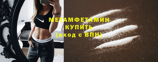 крисы Волоколамск