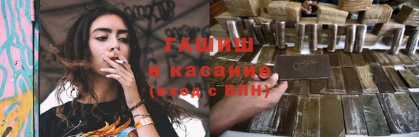 мет Горно-Алтайск