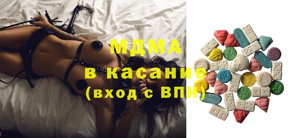 крисы Волоколамск