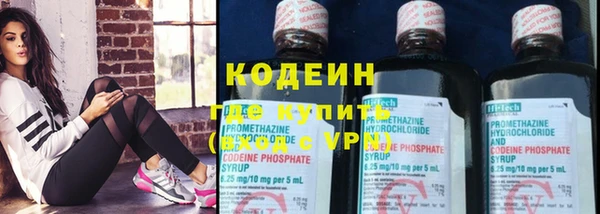 крисы Волоколамск