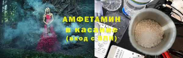 меф VHQ Вяземский