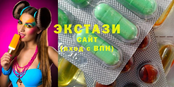 крисы Волоколамск
