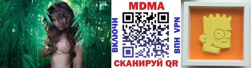 Купить где  Краснозаводск  MDMA VHQ 