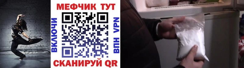 Купить  Краснозаводск  МЯУ-МЯУ 4 MMC 
