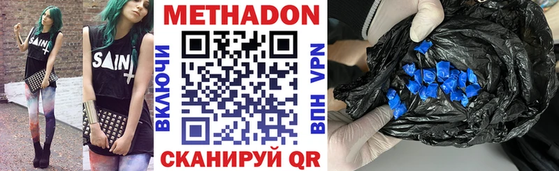 Купить где  Краснозаводск  МЕТАДОН мёд 